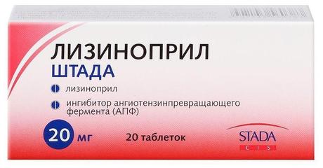 Фото Лизиноприл шт.ада, таблетки 20 мг, 20 шт.