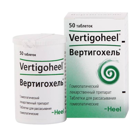 Фото Вертигохель, таблетки для рассасывания, 50 шт.
