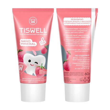 Фото TISWELL зубная паста для детей 1+ реминерализирующая с наногидроксиапатитом (клубника со сливками, без фтора) 60 г, 1 шт.