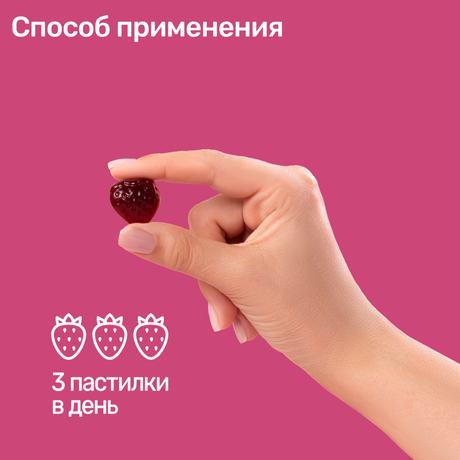 Фото Турбослим Контроль аппетита, жевательные мармеладные ягоды, 30 шт.