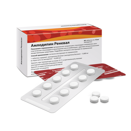 Фото Амлодипин Реневал, таблетки 10 мг, 60 шт.