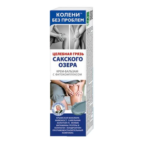 Фото Колени без проблем, Целебная грязь Сакского озера крем-бальзам для тела, 125 мл