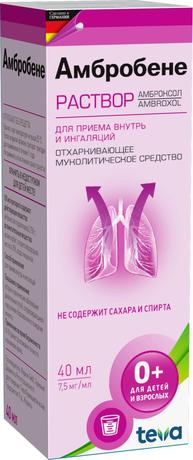Фото Амбробене, раствор для приема внутрь и ингаляций 7,5 мг/мл, 40 мл