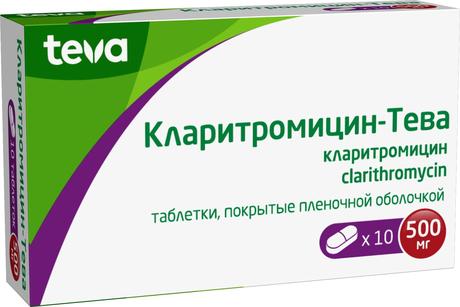 Фото Кларитромицин-Тева, таблетки покрыт. плен. об. 500 мг, 10 шт.