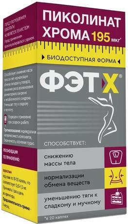 Фото Пиколинат Хрома, капли 50 мл, 1 шт.