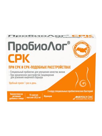 Фото Пробиолог СРК, капсулы, 15 шт.