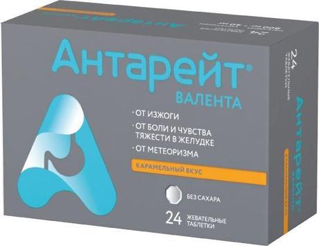 Фото Антарейт Валента, таблетки жевательные 800 мг+40 мг, 24 шт.