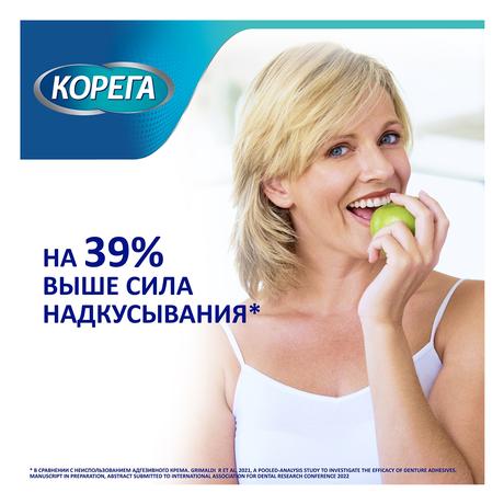 Фото Корега Освежающий Вкус, крем для всесторонней фиксации съемных зубных протезов с мятным вкусом, 40 г