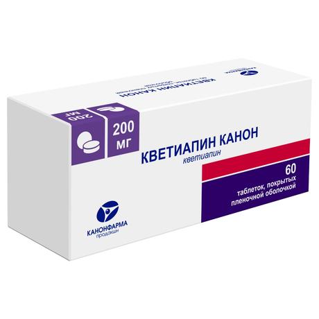 Фото Кветиапин Канон Пролонг, таблетки пролонгированного действия, покрыт. плен. об. 200 мг, 60 шт.