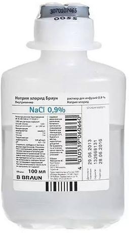 Фото Натрия хлорид Браун, раствор 0.9%, 100 мл, набор 20 шт.