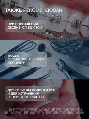 Фото Гелангин Флекс, аэрозоль 0.2%, 40 мл