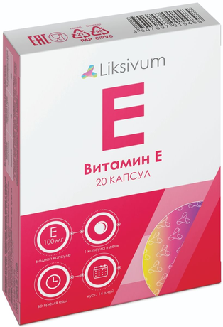 Фото Liksivum витамин Е, капсулы, 20 шт.