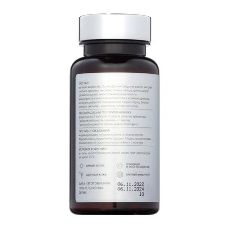 Фото ELEMAX Шайн, капсулы 500 мг, 60 шт.