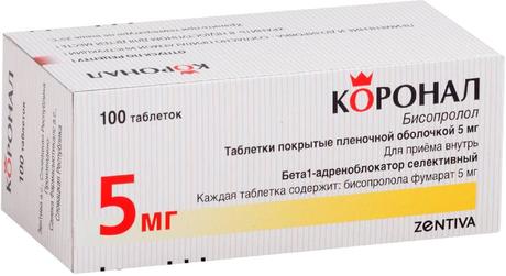 Фото Коронал, таблетки покрыт. плен. об. 5 мг, 100 шт.