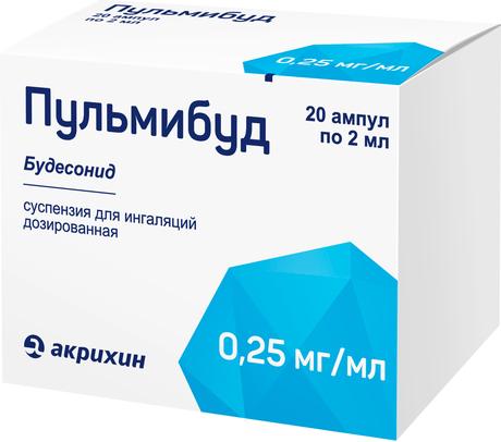 Фото Пульмибуд, суспензия для ингаляций 0,25 мг/мл, ампулы 2 мл, 20 шт.