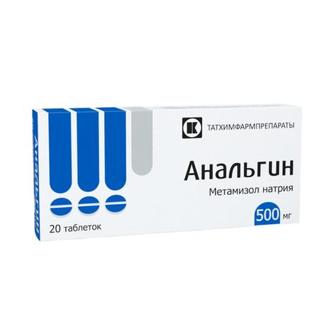 Фото Анальгин, таблетки 500 мг (Татхимфармпрепараты), 20 шт.