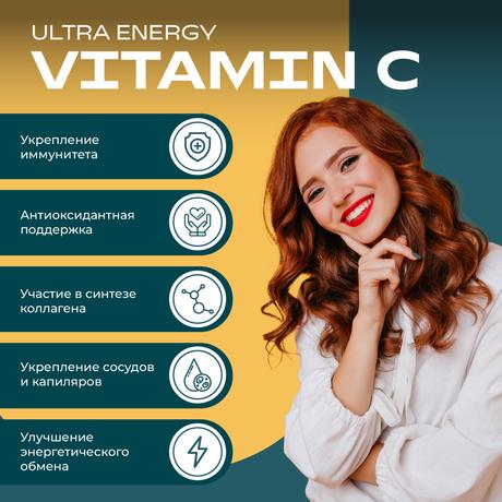 Фото UESUPPS Ультра Энерджи Витамин C, таблетки, 60 шт.