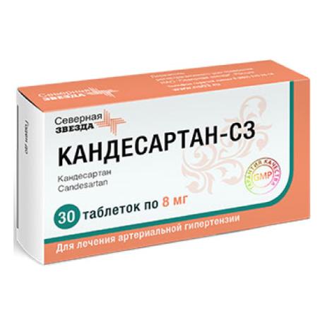 Фото Кандесартан-СЗ, таблетки 8 мг, 30 шт.