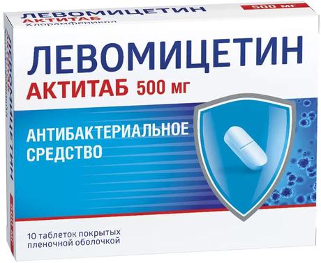 Фото Левомицетин Актитаб, таблетки покрыт. плен. об. 500 мг, 10 шт.
