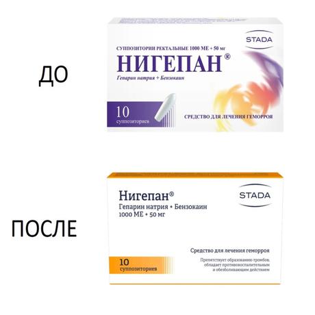 Фото Нигепан, суппозитории ректальные, 10 шт.