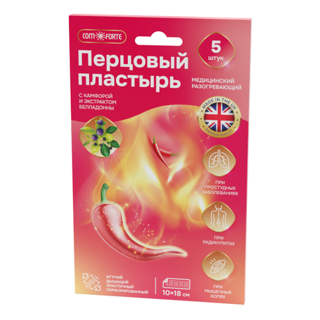 Фото Пластырь перцовый ComForte 10х18 см перфорированный, 5 шт.