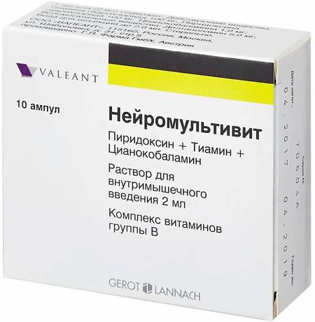 Фото Нейромультивит, раствор для в/м введения, ампулы 2 мл, 10 шт.