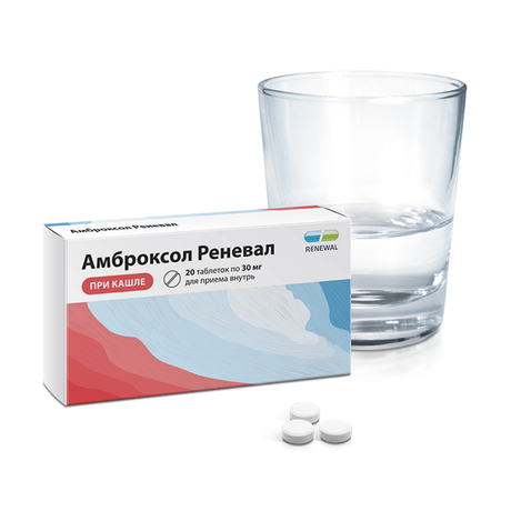 Фото Амброксол Реневал, таблетки 30 мг (Обновление), 20 шт.