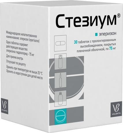 Фото Стезиум, таблетки с пролонгированным высвобождением, покрыт. плен. об. 75 мг, 30 шт.