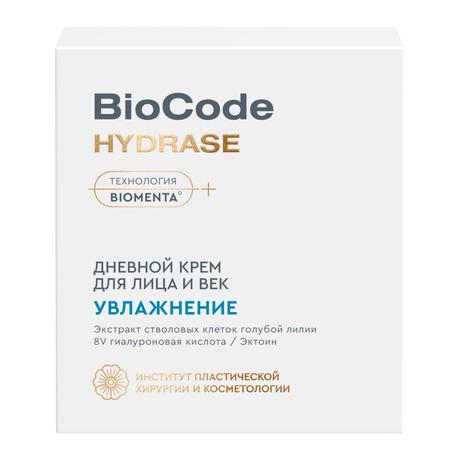 Фото Biocode крем для лица и век увлажнение дневной, 50 мл
