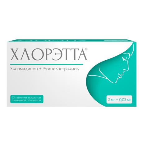 Фото Хлорэтта, таблетки, покрытые пленочной оболочкой 2 мг    +0.03 мг, 63 шт.