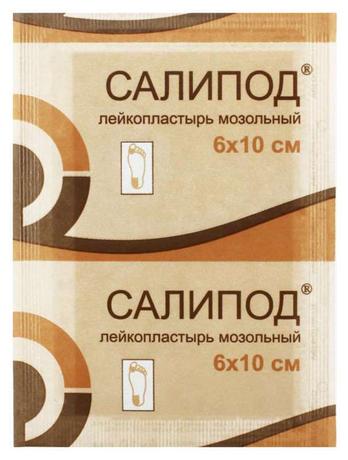 Фото Лейкопластырь мозольный Салипод 6 х 10 см