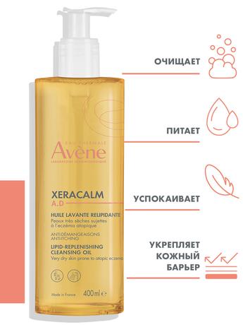 Фото Avene XeraCalm A.D. Очищающее масло для лица и тела 400 мл