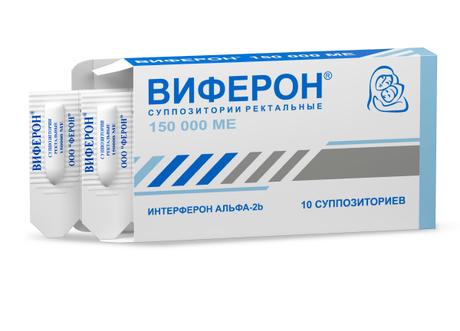 Фото Виферон, суппозитории ректальные 150000 МЕ, 10 шт.