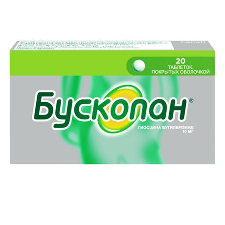 Фото Бускопан, таблетки в пленочной оболочке 10 мг, 20 шт.