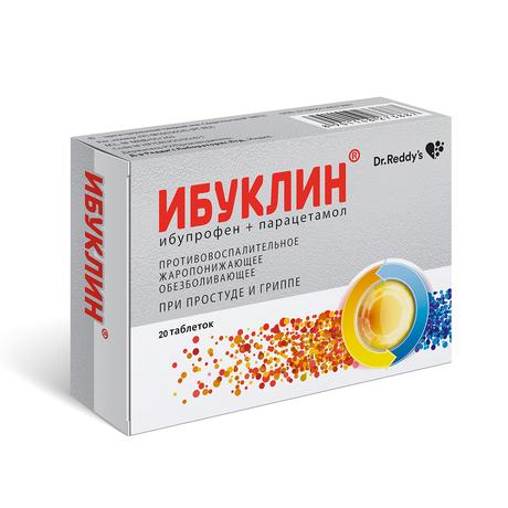 Фото Ибуклин, таблетки покрытые пленочной оболочкой 400 мг+325 мг, 20 шт.
