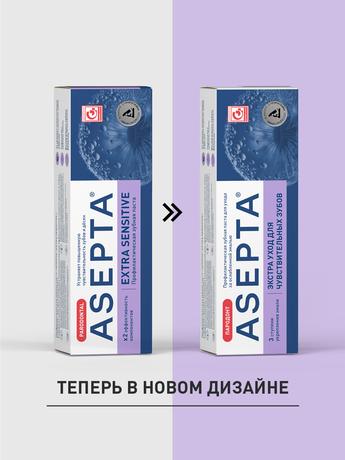 Фото Асепта Экстра Сенситив, профилактическая зубная паста, 75 мл
