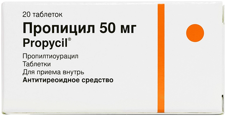 Фото Пропицил, таблетки 50 мг, 20 шт.