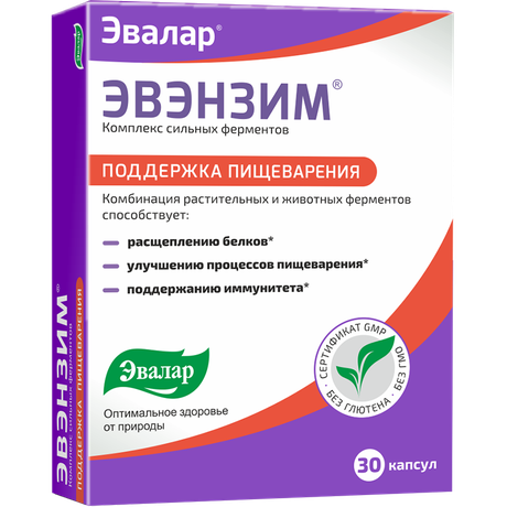 Фото Эвэнзим, Комплекс сильных ферментов, капсулы 0,4 г, 30 шт.