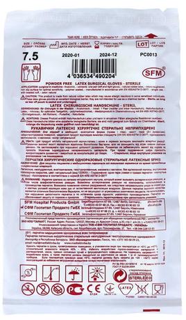 Фото Перчатки хирургические стерильные латексные неопудренные, размер 8.0 (L), 1 пара