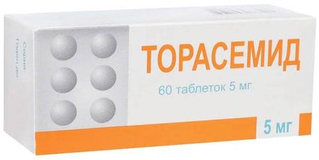 Фото Торасемид, таблетки 5 мг, 60 шт. (Березовский ФЗ)