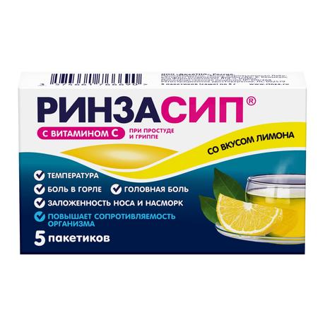 Фото Ринзасип (лимон с витамином C), 5 пакетиков по 5 г