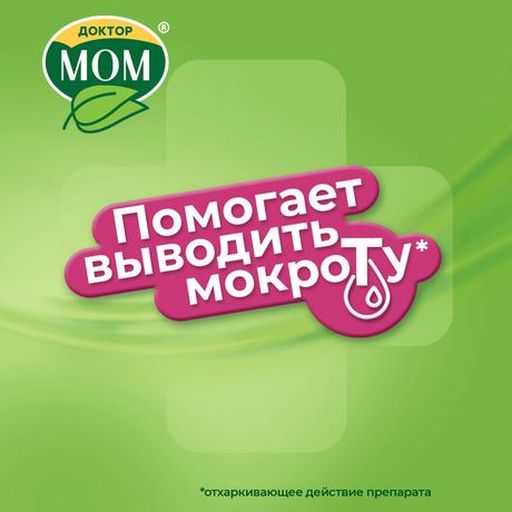 Фото Доктор МОМ, сироп 100 мл, 1 шт.