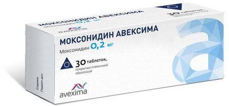 Фото Моксонидин Авексима, таблетки покрыт. плен. об. 0,2 мг, 30 шт.