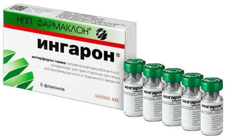 Фото Ингарон, лиофилизат для приготовления раствора для в/м и п/к введения 500000 ЕД, 5 шт.