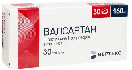 Фото Валсартан, таблетки покрыт. плен. об. 160 мг (Вертекс), 30 шт.