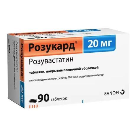 Фото Розукард, таблетки покрытые пленочной оболочкой 20 мг, 90 шт.