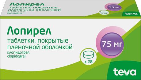 Фото Лопирел, таблетки, покрытые пленочной оболочкой 75 мг, 28 шт.