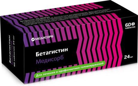 Фото Бетагистин Медисорб, таблетки 24 мг, 60 шт.
