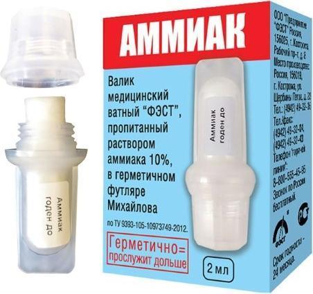 Фото Валик медицинский ватный Фэст пропитанный раствором аммиака 10% в футляре, 1 шт.