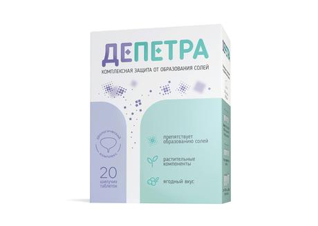 Фото Депетра, таблетки шипучие 3.8 г, 20 шт.